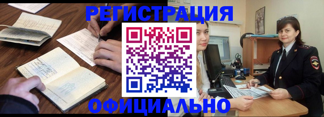 регистрация для школы в Охе