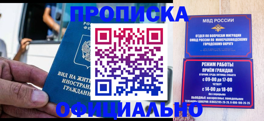 пропишу в квартире в Охе