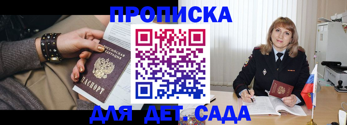 форма 3 в Охе