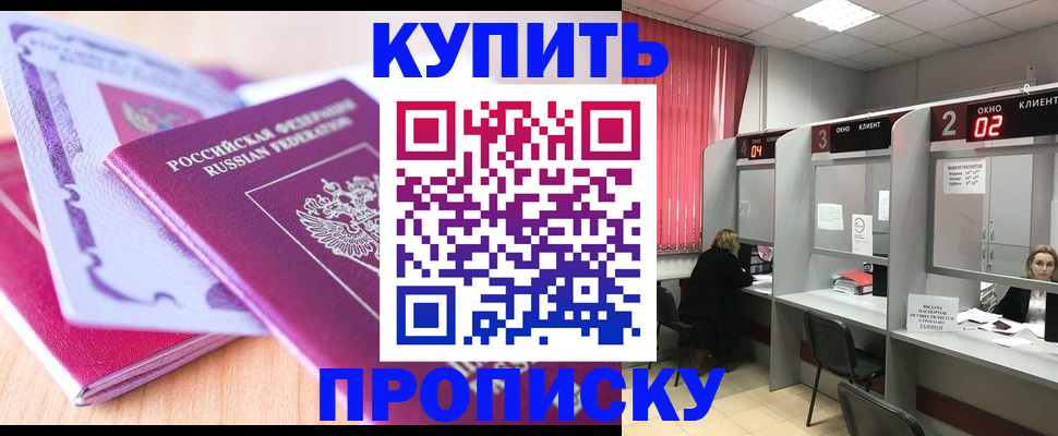 пропишу в квартире в Охе