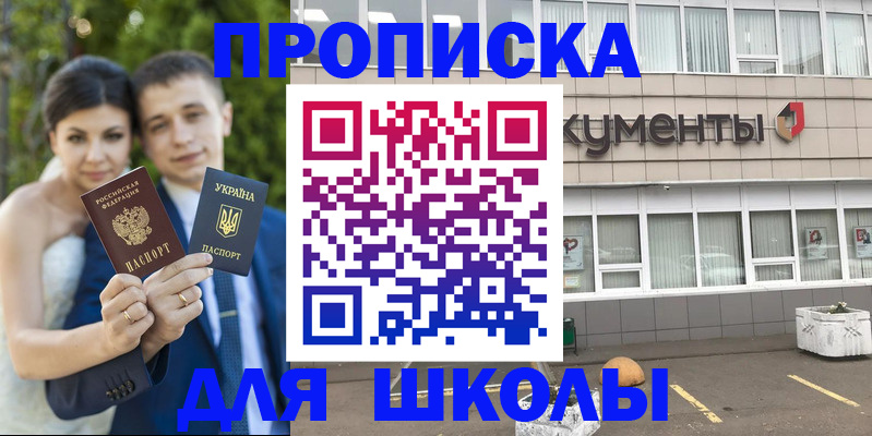 временная регистрация госуслуги в Охе