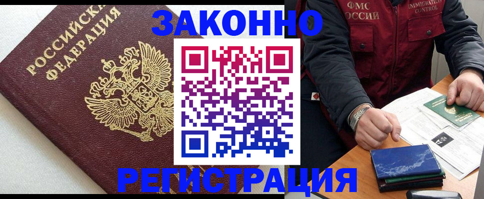 найти адрес прописки в Охе